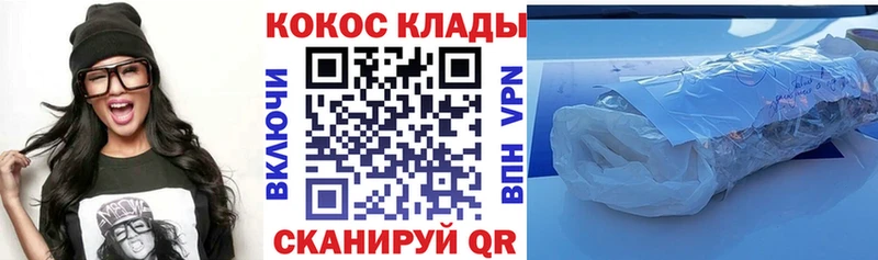 Где можно купить наркотики Пугачёв ГАШИШ MEGA зеркало Меф COCAIN
