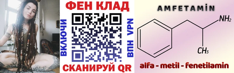 АМФЕТАМИН Розовый Пугачёв