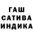 Конопля семена Inga Shyyanova