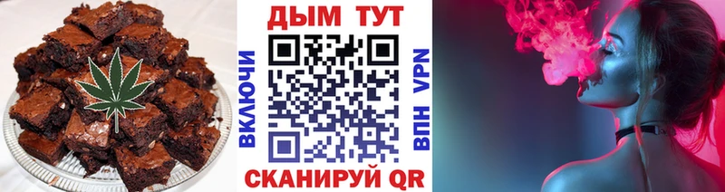 Еда ТГК конопля  где купить   нарко площадка клад  Пугачёв 