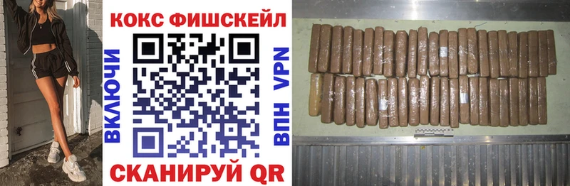 Кокаин 97%  купить наркотики цена  Пугачёв 