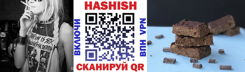 Гашиш Cannabis  Пугачёв 