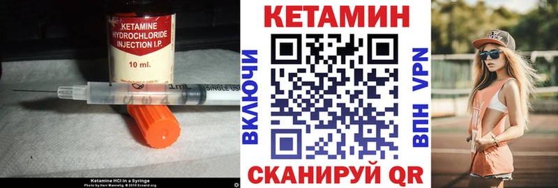 blacksprut рабочий сайт  Пугачёв  Кетамин VHQ 