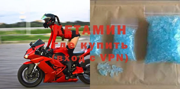 марки nbome Нефтекумск