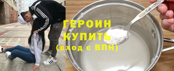 амф Нефтегорск