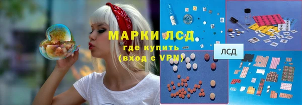 марки nbome Нефтекумск