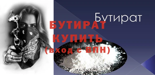 амф Нефтегорск