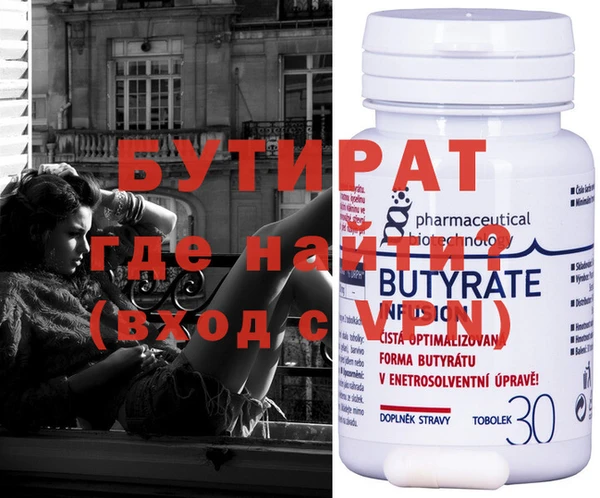 марки nbome Нефтекумск