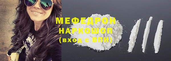 мдпв Нея