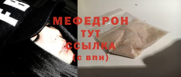 мдпв Нея