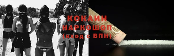 марки nbome Нефтекумск