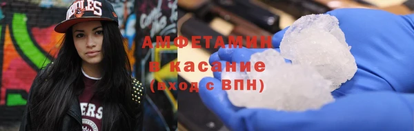 марки nbome Нефтекумск