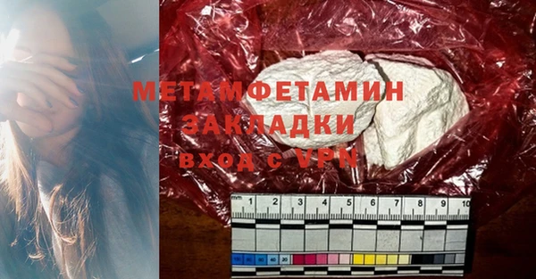 амф Нефтегорск