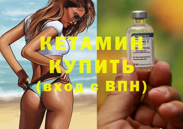 амф Нефтегорск