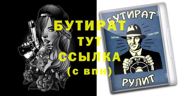 марки nbome Нефтекумск
