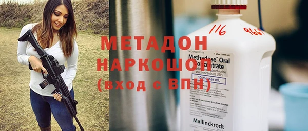 амф Нефтегорск