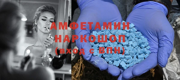 амф Нефтегорск