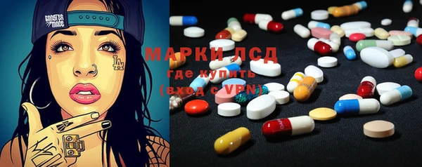 марки nbome Нефтекумск