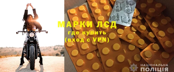 амф Нефтегорск