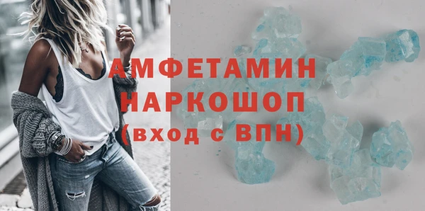 амф Нефтегорск