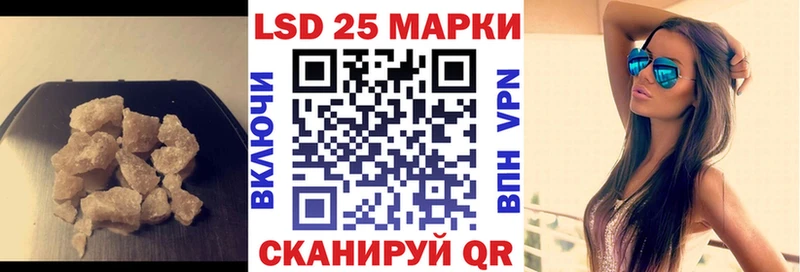 наркошоп  ОМГ ОМГ ссылка  Лсд 25 экстази кислота  Пугачёв 