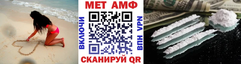Метамфетамин Декстрометамфетамин 99.9%  MEGA сайт  Пугачёв 