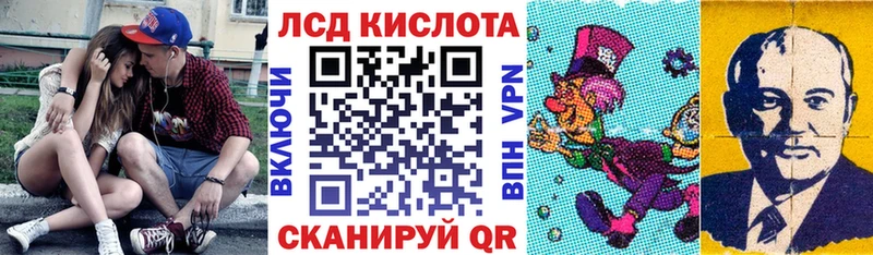 ОМГ ОМГ зеркало  Пугачёв  Марки 25I-NBOMe 1500мкг 