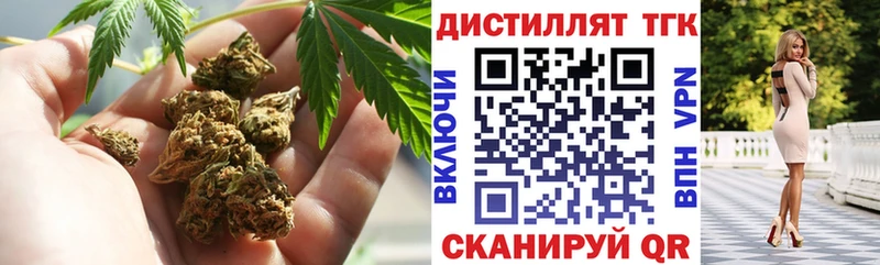 ТГК THC oil  kraken как войти  Пугачёв 